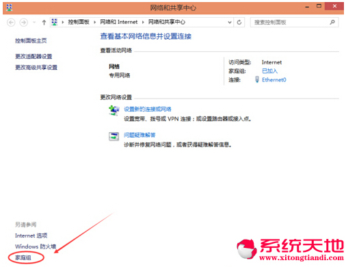 Win10ϵyWj푪мͥMȥļ