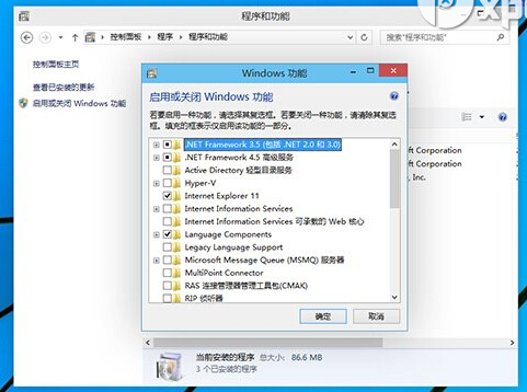 win10 64λϵy°b.net framework3.5ľwE