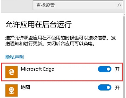 Win10Edgeg[С]ô
