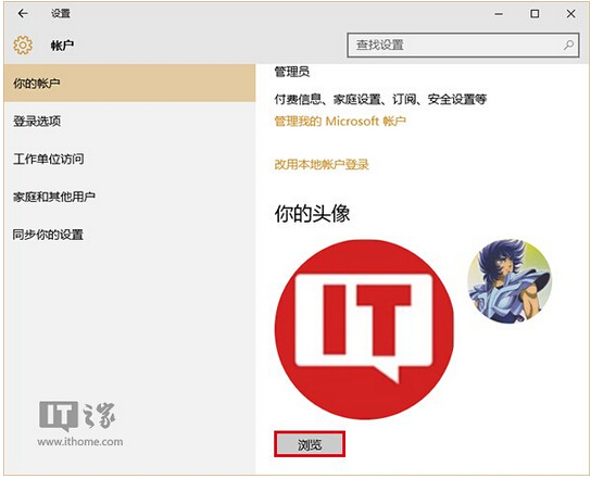 Win10ϵy~^Oӛ֏ĬJ^