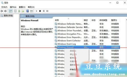 Win10ϵy~^Oӛ֏ĬJ^