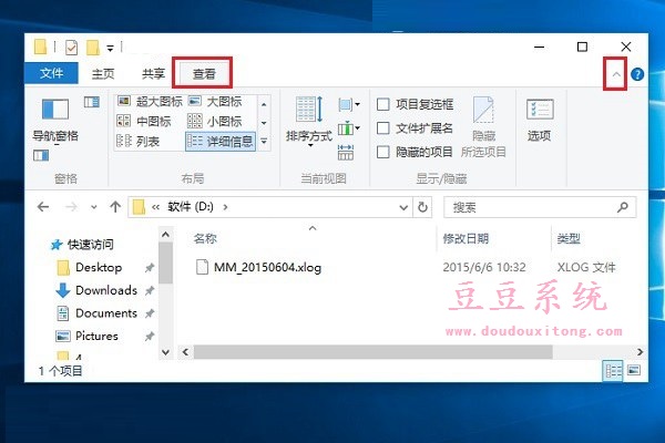 Win10Ş[ļ@ʾOò鿴ļ
