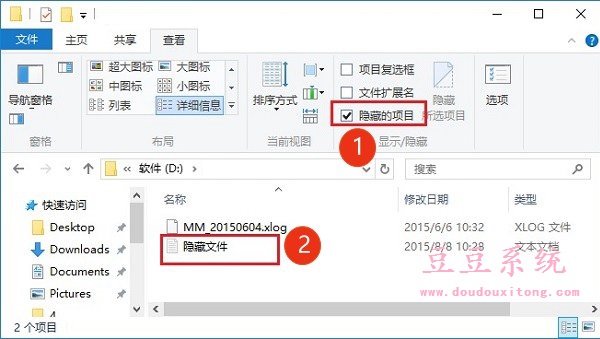 Win10Ş[ļ@ʾOò鿴ļ