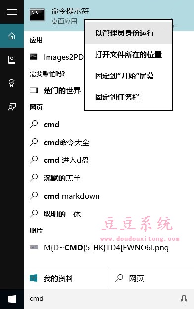 Win10系統Office2013文件打不開并出錯的修復方法