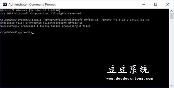 Win10系統Office2013文件打不開并出錯的修復方法