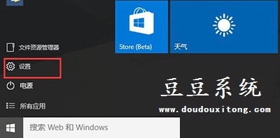 Win10 64λʽԄӲҾWjO_E