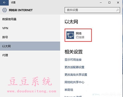 Win10 64λʽԄӲҾWjO_E