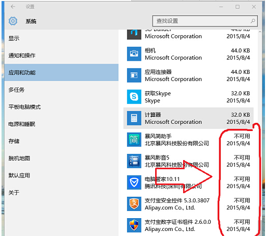 Ghost win10KB3081424aʧԓôk