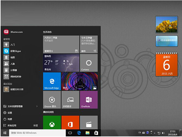 Win7ŞcWin10ʽ湦ȫ挦