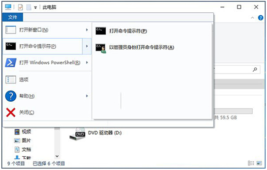 Win7ŞcWin10ʽ湦ȫ挦