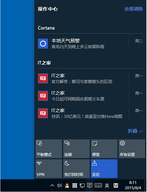 Win7ŞcWin10ʽ湦ȫ挦