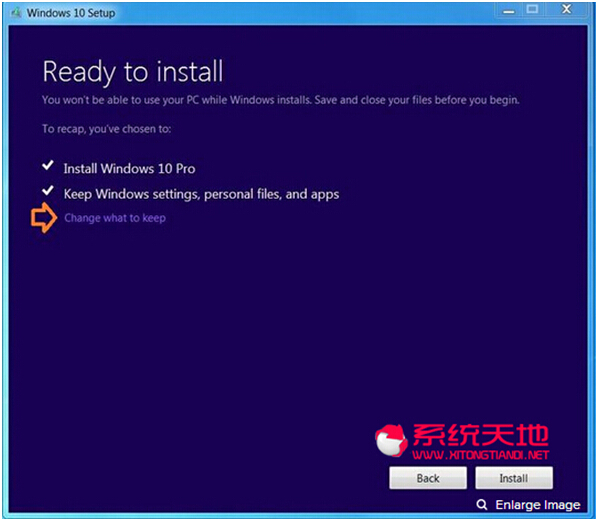 Win7/win8系統下如何進行升級至windows 10正式版