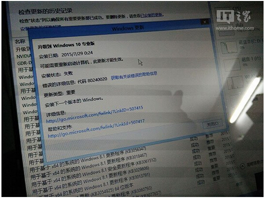 Win7/Win8.1Win10F80240020̎
