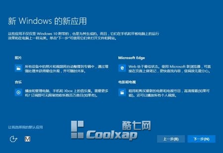 Win7/Win8.1Win10ʽ挍ƪDĽ̡̳