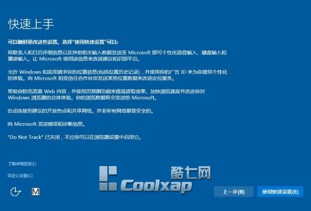 Win7/Win8.1Win10ʽ挍ƪDĽ̡̳