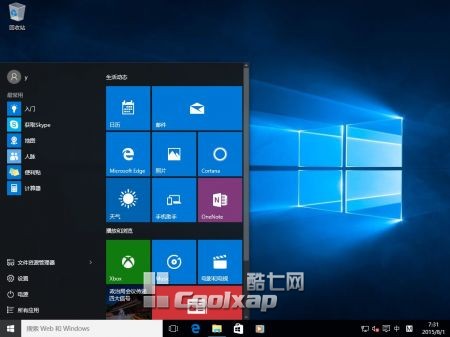 Win7/Win8.1Win10ʽ挍ƪDĽ̡̳