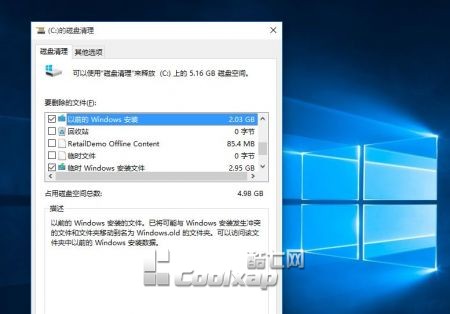 Win7/Win8.1Win10ʽ挍ƪDĽ̡̳