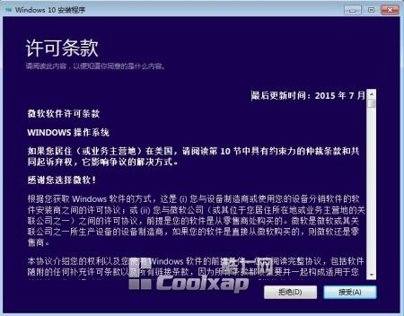 Win7/Win8.1Win10ʽ挍ƪDĽ̡̳