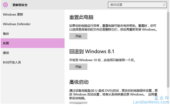 ͨ^Windows UpdateWin10ʧĽQk
