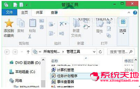 Win10ϵyӋ΄Έ