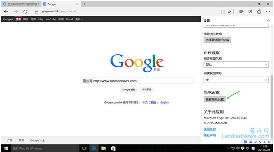 windows 10ϵyθEdgeg[ĬJ