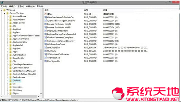 Ghost win10ʽϵyĻ֪ͨλ޸Ľ̳