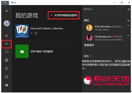 Win10正式版任務欄上多出的地址欄快速清理
