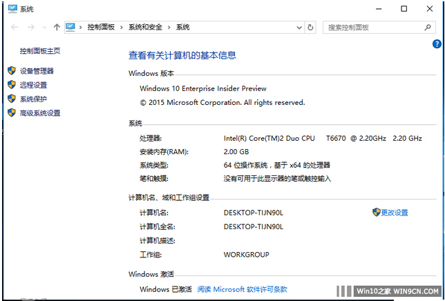 TGY Windows10 10162 64λTPwI棨win10⼤棩
