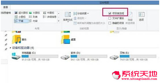 Win10ϵy摪ȥDϽǵĹxļ