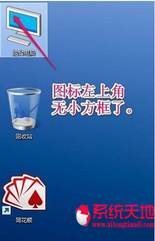 Win10ϵy摪ȥDϽǵĹxļ