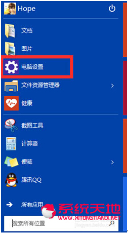 Win10ϵy{ĻڸõҕXЧ