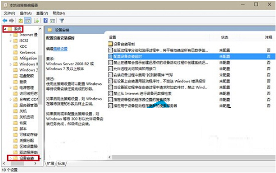 Win10系統安裝realtek驅動這樣做更穩定