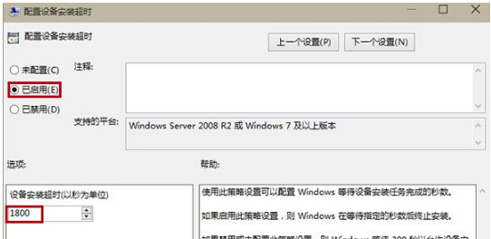 Win10系統安裝realtek驅動這樣做更穩定