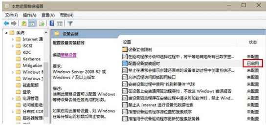 Win10系統安裝realtek驅動這樣做更穩定