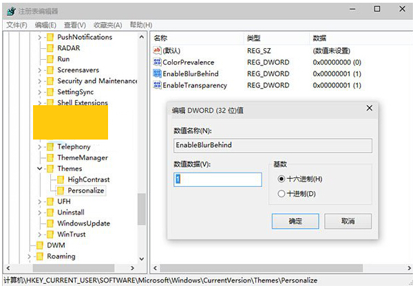 Win10ϵy°汾_ʼˆAeroЧķ