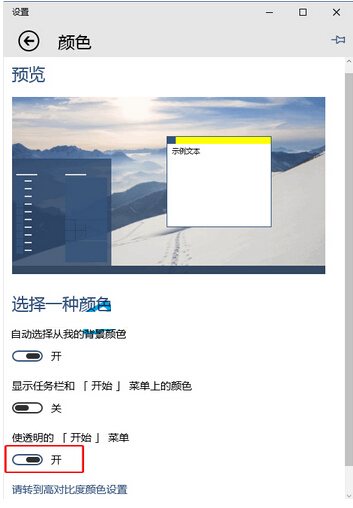 Windows 10_ʼˆĻ͸ЧOü