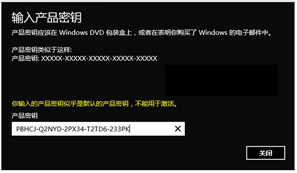 天地小編詳解Win10系統10061版本激活的技巧