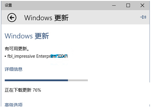 Win10系統從10056更新至10061的注意事項和方法