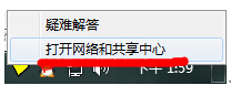 Ԕwin10ϵy¾W˵Ļ֏ͼɣ