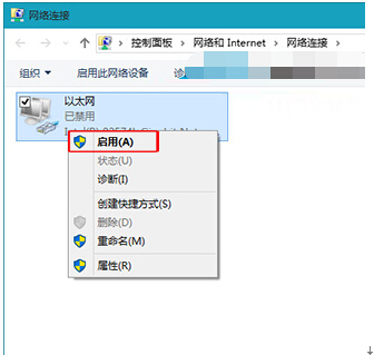 Ԕwin10ϵy¾W˵Ļ֏ͼɣ
