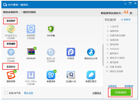 Windows 10ϵyõķQbCܛ