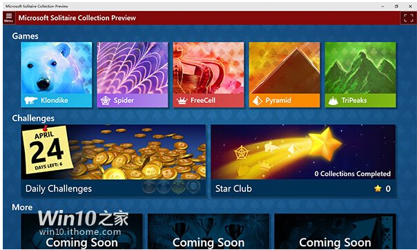 Windows10正式版下經典《紙牌》游戲將再次回歸