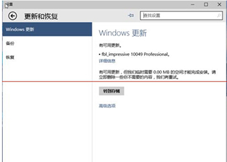 Windows10ͨA[_}O÷