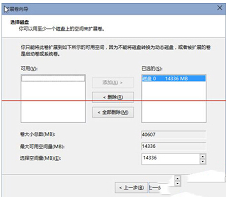 windows10ϵyrʾe`a1049ôk