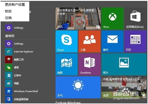windows10eoɸµĆ}
