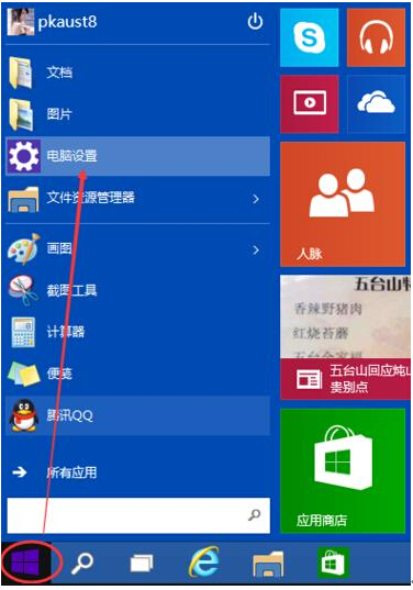 Windows10ϵy{Oȵķ