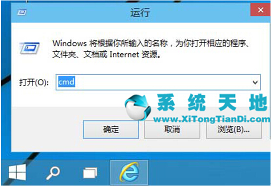Windows 10 build 9888版系統映射網絡驅動器