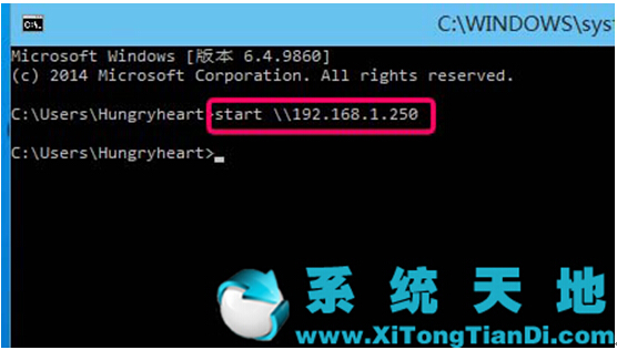 Windows 10 build 9888版系統映射網絡驅動器