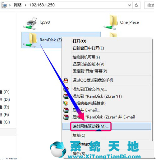 Windows 10 build 9888版系統映射網絡驅動器
