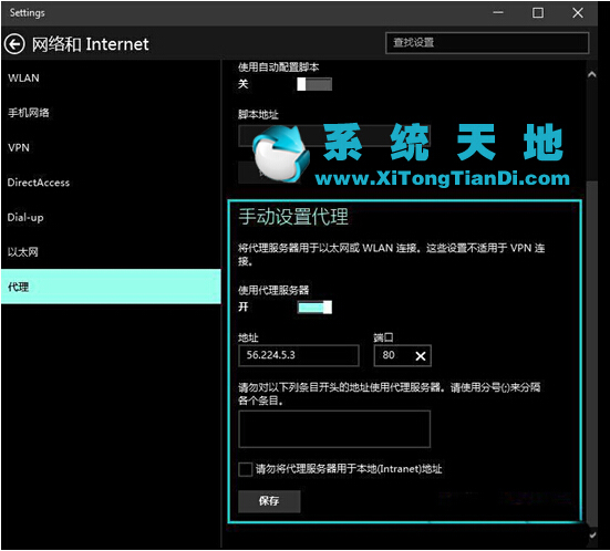 Windows10ϵyOôķE